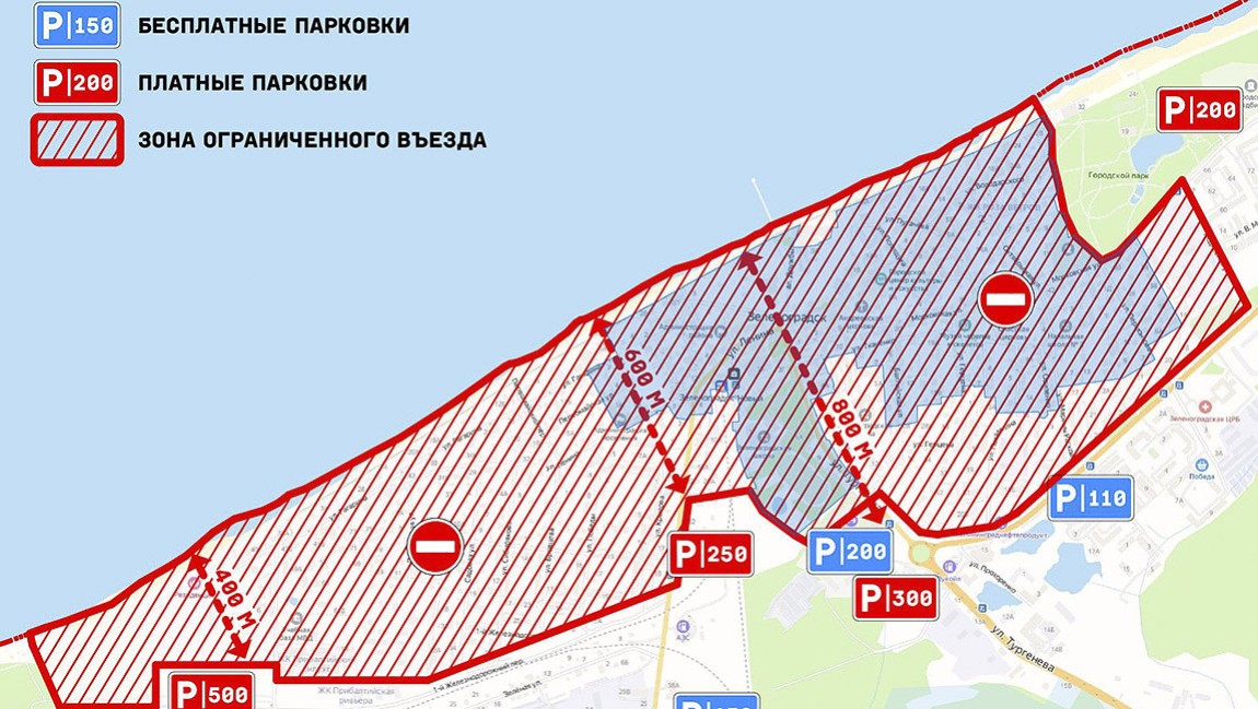 Стратегия развития города Зеленоградска
