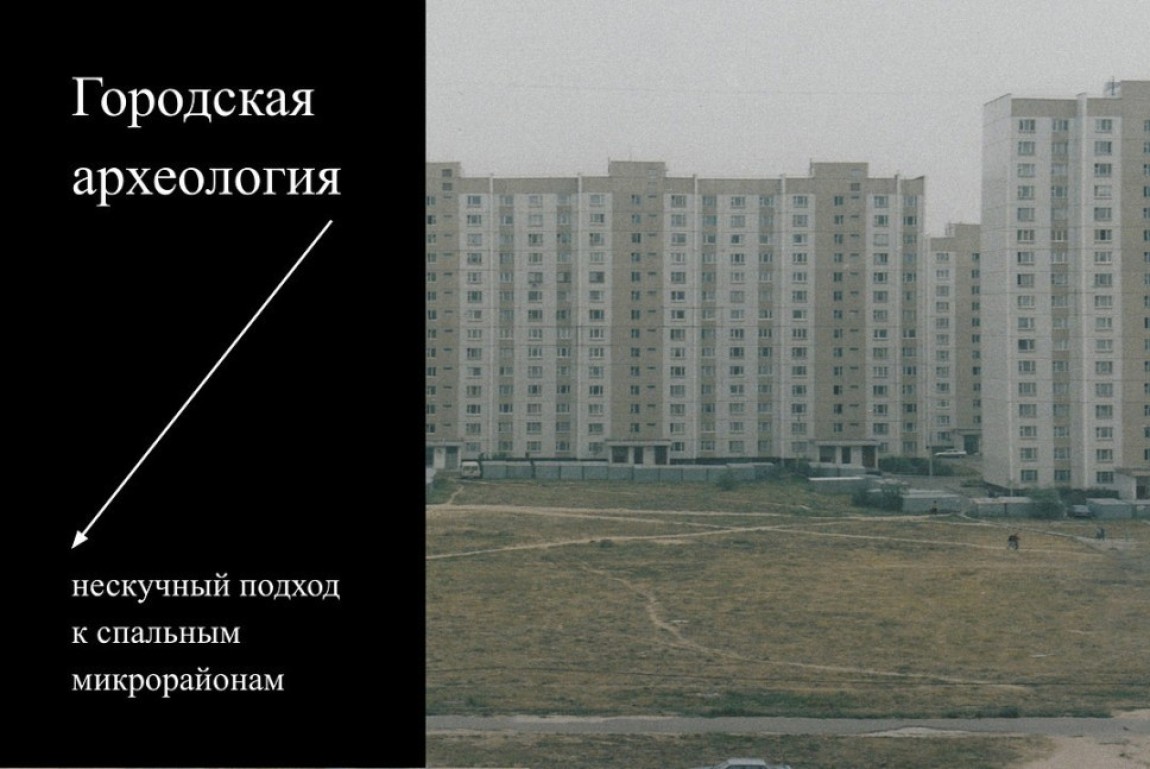 Народный МАФ